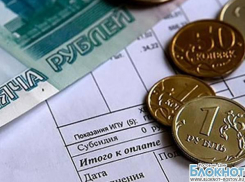 Жителей Ростовской области обяжут оплачивать услуги ЖКХ по предоплате
