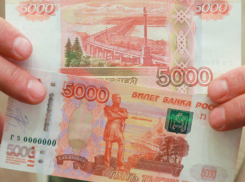 Сбытчика  поддельных купюр поймали в Ростовской области и осудили на три с половиной года