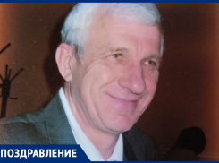 Семья поздравляет с юбилеем Владимира Колесниченко