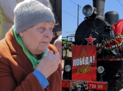 Легендарный поезд «Победа» вызвал слезы у ветеранов Ростова