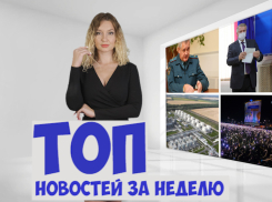 Выборы с недочетами, замгубернатора с коронавирусом и усеченное празднование Дня города: итоги недели в Ростове
