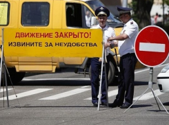 В центре Ростова перекрыли движение всех транспортных средств