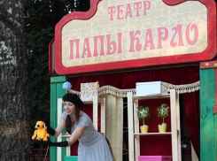 В ростовском парке открылся первый уличный кукольный театр