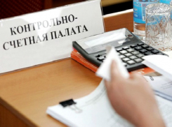 Чиновников наказали за придуманные премии и работы на объектах в Ростовской области