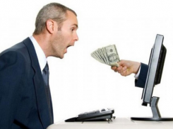 Интернет-портал «где-дешево» поможет жителям Ростовской области пережить кризис 