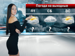 На выходных в Ростов вернется дождь с грозой