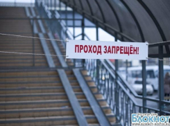 В Ростове надземный переход на Малиновского откроют в начале июня 