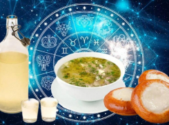 Если бы Скорпион был хреновухой, а Рыбы — ватрушкой: знаки зодиака как казачьи блюда