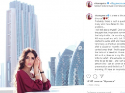 Оксана Воеводина рассказала, благодаря чему вылезла из депрессии после развода