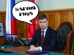 Тест «Блокнота»: мог ли сити-менеджер Ростова Алексей Логвиненко сказать такое?