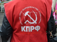 Коммунисты утвердили списки кандидатов в депутаты Госдумы