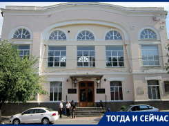 Тогда и сейчас: здание Ростовского морского колледжа