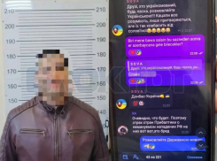 Мужчину не пустили в порт Ростова из-за комментариев в поддержку ВСУ в интернете