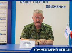 Депутат Водолацкий рассказал об эффекте от частичной мобилизации