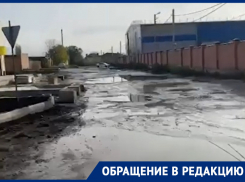 Жители Батайска вынуждены добираться до работы по разбитой грузовиками дороге