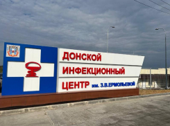 «Ростовгражданпроект» потребовал с Минстроя Ростовской области 800 млн рублей