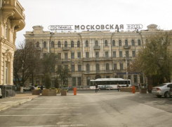 Ремонт гостиницы «Московская» в Ростове должны провести к середине 2025 года