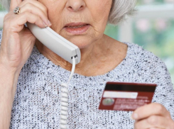 В Ростовской области мошенники обманули желающую инвестировать пенсионерку на 1,5 млн рублей