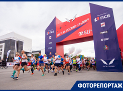 Три тысяч ростовчан приняли участие в полумарафоне «Забег.РФ»