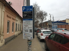 В Ростове начали штрафовать за неоплату парковки