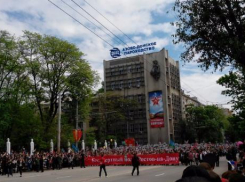 В Ростове начал свое шествие «Бессмертный полк»