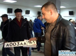 В России вступили в силу новые правила регистрации автомобилей