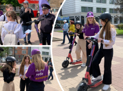 В Ростове прошел урок вождения электросамокатов по новым правилам