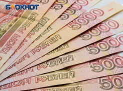 Хотел купить автомобиль, а потерял 2,4 млн рублей: ростовчанина обманул «продавец» из мессенджера