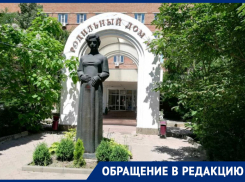 В Ростове бывший роддом отдали под госпиталь для военных