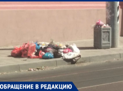 «Не центр города, а свалка! Стыдно»: ростовчанка жалуется на мусор на Станиславского