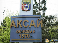 В Аксае нашли пропавшую 76-летнюю ростовчанку
