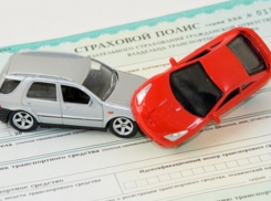 УФАС уличил «Росгосстрах» в незаконном завышении цен на договора ОСАГО