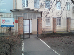 Станция переливания опровергла информацию о необходимости ростовской прописки для сдачи крови