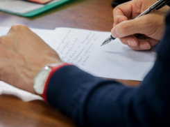 Прокуратуру возмутили шаблонные ответы чиновников Ростовской области на жалобы жителей