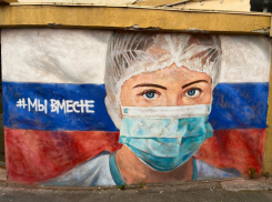 В центре Ростова появились граффити, посвященные коронавирусу