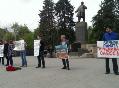 В Ростове почтили память  погибших в Одессе 