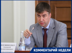Алексей Логвиненко: «Я готов пригласить всех желающих на презентацию своей программы развития города»
