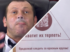 Создателями сатирического ролика о мэре-кокаинщике в Ростове заинтересовались сотрудники ЦПЭ