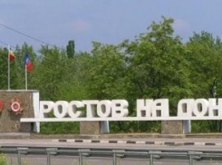 5 ноября ростовчане проголосуют за обмен территориями между донской столицей и Аксаем