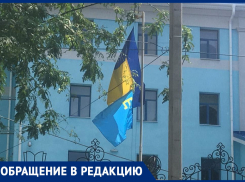 У консульства Украины в Ростове повесили флаг крымских татар