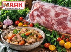 Товар дня: окорок свиной б/к замороженный за 239.90 ₽/кг