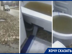 В Каменске-Шахтинском жильцы вынуждены неделю находиться в затопленном канализацией доме