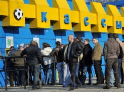 Стали известны стоимость билетов и сроки их продажи на битву «Ростова» с «Манчестер Юнайтед»