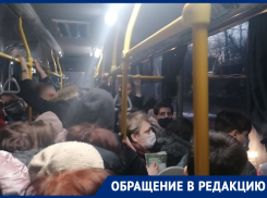 В Ростове водитель автобуса отказался везти пассажиров из-за давки в салоне