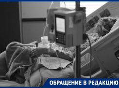 «В ушах стоял плач живых детей»: ростовчанка с подозрением на коронавирус потеряла ребёнка, не добившись помощи врачей