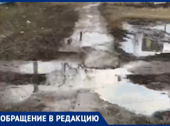 #ПозвониВасилию: жители станицы под Ростовом вынуждены ходить по колено в грязи на центральной улице