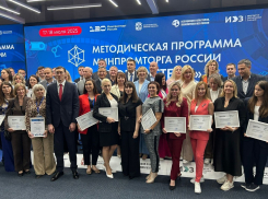 В Ростовской области появится кластер для развития атомной промышленности