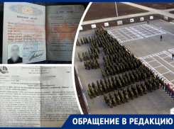 В Ростовской области военная часть не хочет брать мобилизованных из-за состояния их здоровья