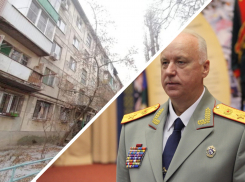 Ситуацией с домом на Кривошлыковском в Ростове заинтересовался председатель СК России