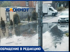 Ростовчанка пожаловалась на затопленную улицу